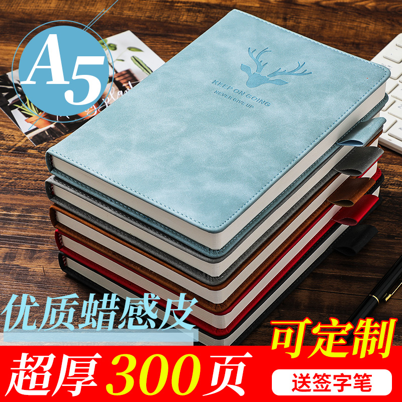 2021新款记事本高效每日计划本工作日程表笔记本时间管理手账本