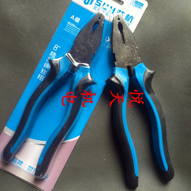 钢丝钳8寸老虎钳虎口钳子8寸钢丝钳多功能省力断线钳克丝钳可剥线