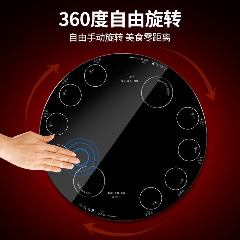 利蓝饭菜保温板火锅保温转盘热菜板暖菜板智能圆形双火锅电磁炉板,生活电器,保温碟/暖菜板/冷暖杯垫/暖桌垫,淘宝优惠券,粉丝福利购,淘宝优惠卷