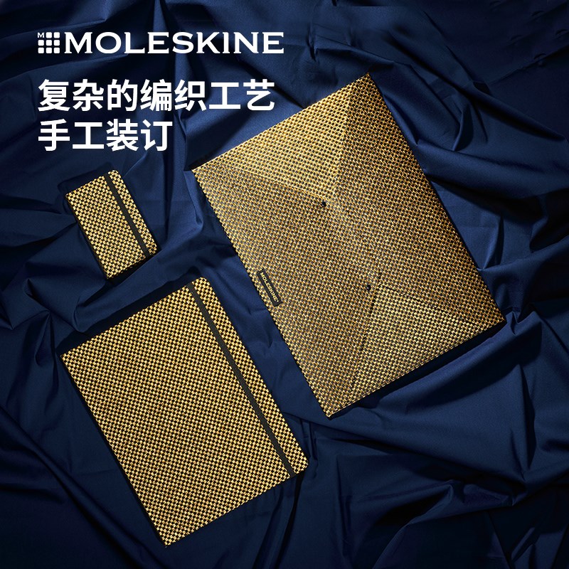 Moleskine闪耀系列Shine 笔记本本子 硬面日程记事记录手帐本礼盒