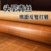 夏季 儿童席幼儿园午睡专用凉席婴儿凉席拼接床竹凉席双面席定制款