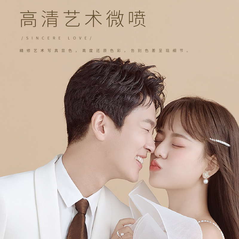 相框定制照片挂墙打印婚纱照加洗结婚照相片摆台做成装裱水晶画框