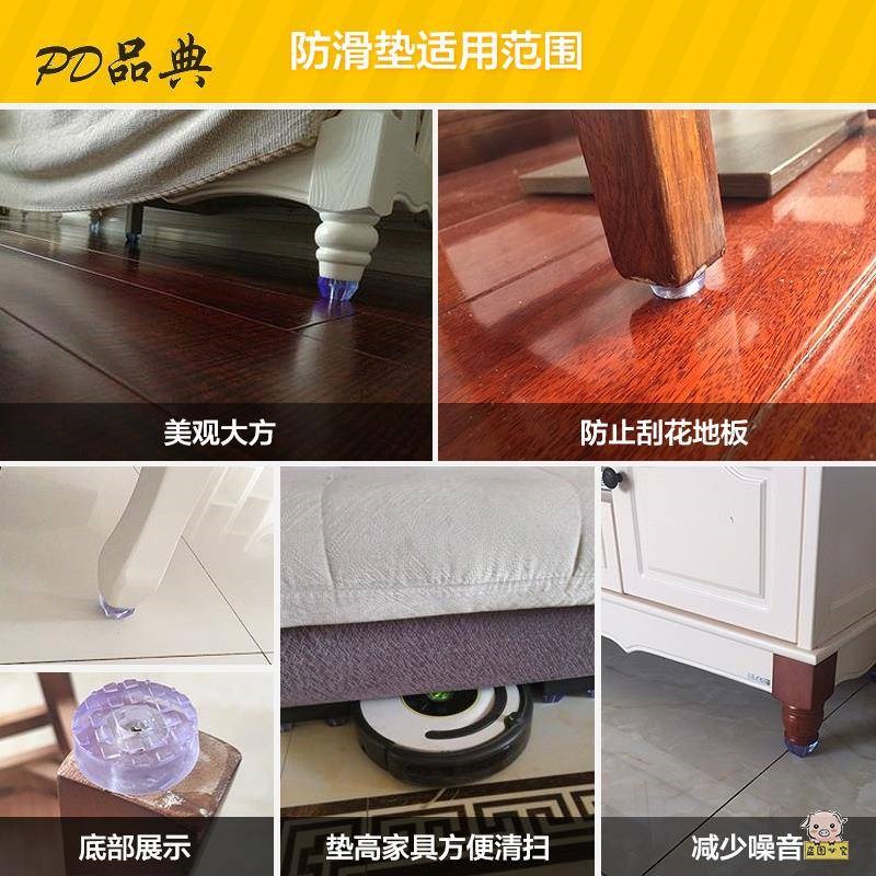 椅子塑料木块四方形软胶垫片配件凳子腿桌脚垫餐椅橡皮防滑垫床