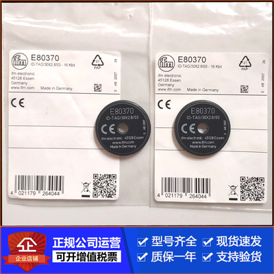 IFME40099 E80370 E40124 E70230 E70581 E74000 E74110易福门