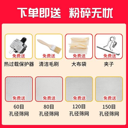 永历小型流水式磨粉机中药材打粉机五谷超细干磨粉碎机家用研磨机