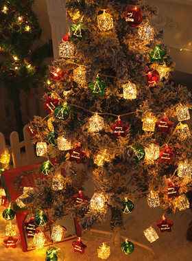 耶诞节氛围装饰灯商场橱窗场景布置耶诞树小挂饰礼物盒子彩球挂件