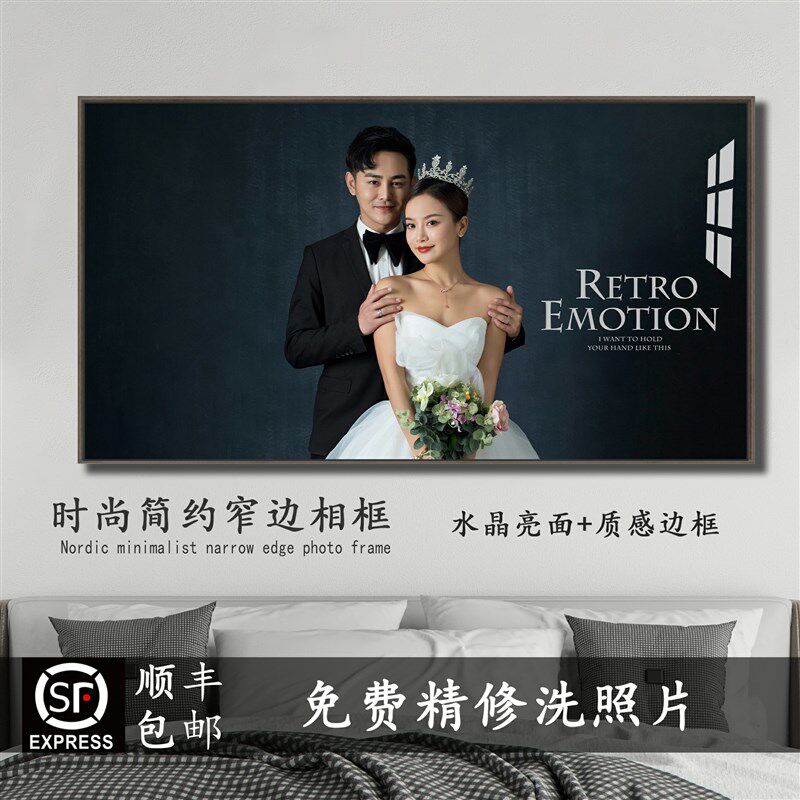 婚纱照放大挂墙相框定制床头洗照片结婚全家福儿童相片制作九宫格