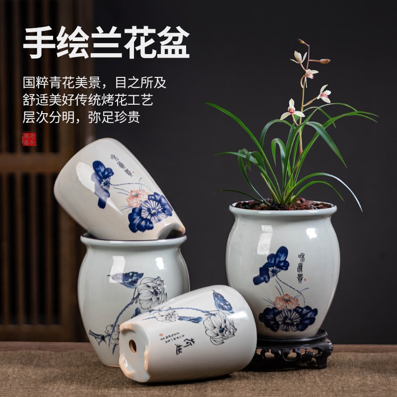 中式兰花花盆陶瓷高款仿青花绿植发财树盆景盆家用桌面盆栽带托盘