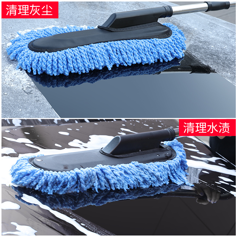 车刷车用掸子擦车洗车拖把汽车刷子软毛除尘掸子可伸缩擦车除雪$1