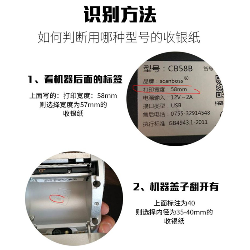 收银纸57x50热敏纸58mm打印纸外卖小票纸80x80叫号纸100卷包邮