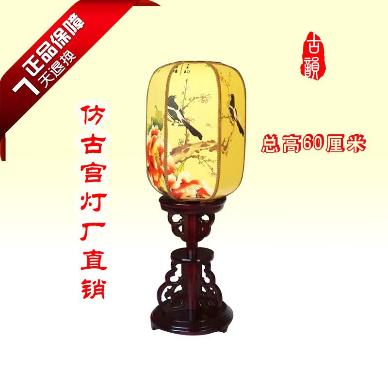 实木台灯中式台灯仿古台灯中国风禅婚庆台灯桌面宫灯卧室客厅书房