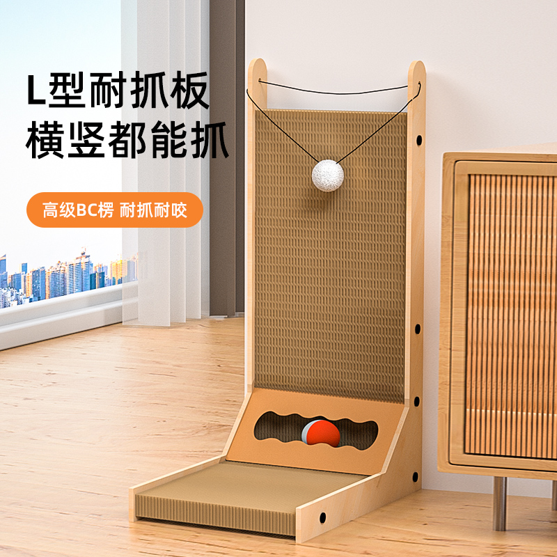 猫抓板立式L型大号猫爪板不掉屑猫窝一体耐磨耐抓瓦楞纸猫咪玩具