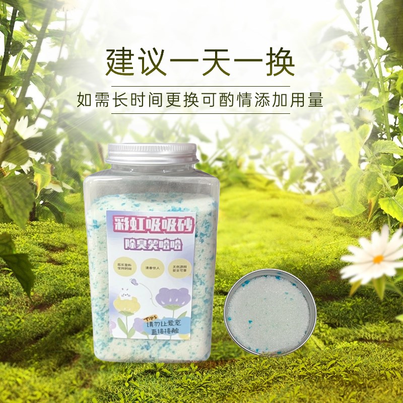 迷宠舍兔子除臭垫料木粒兔吸吸砂保护呼吸道健康气味清新祛味吸尿