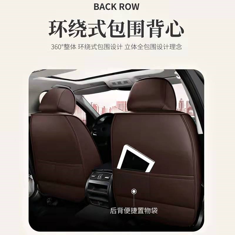 东风雪铁龙爱丽舍座套全包围皮车座垫椅套爱丽舍四季通用汽车坐垫