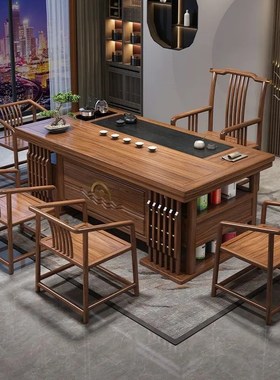 实木茶桌椅新中式茶几组合一体整套办公室茶台带抽柜家用办公泡茶