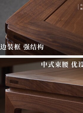 璞木新中式黑胡桃木茶几实木客厅沙发长方形茶台家用组合家具茶桌