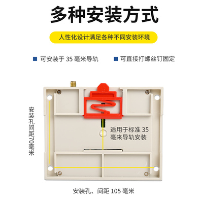 220V多路无线遥控开关12V24V8路工业控制开关量展厅电灯具遥控器