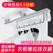 顶装 伸缩挂杆衣柜衣架衣橱收纳神器衣杆挂衣器挂衣杆五金配件杆子