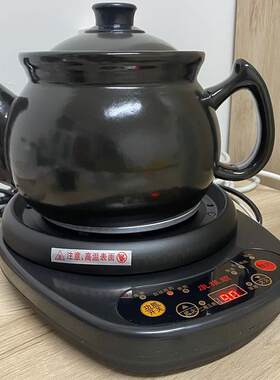 康雅顺全自动中药壶煎药壶药煲熬药锅煮砂锅药罐家用电煎中医煲药