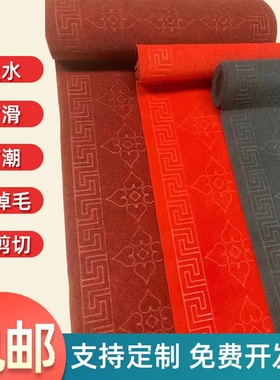 红地毯开业店铺门口加厚防滑地垫可裁剪商用大面积满铺楼梯走廊垫