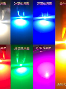 铃木天语SX4 雨燕 空调面板背光灯 改装高亮LED灯泡T3冰蓝色 白色