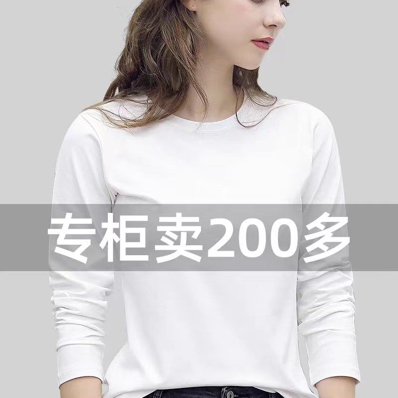 白色长袖t恤女夏薄款全棉打底衫宽松内搭纯棉小个子上衣时尚洋气