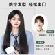 新彩假发片女长发中分头顶补发片半头套假发蓬松直发浏海片遮白发