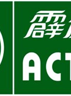 霹雳马套筒3/8*1/4*40 BIT转换头 气动套筒 69121C08