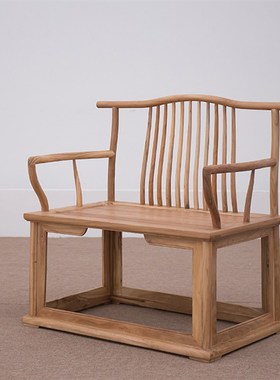 新中式实木官帽椅茶桌主人椅北方榆木太师椅圈椅茶椅禅意茶室家具