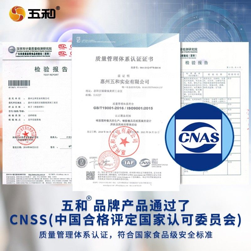 五和A5密胺青花瓷托盘长方形家用北欧简约收纳塑料盘茶盘小杯子盘,餐饮具,盘,淘宝优惠券,粉丝福利购,淘宝优惠卷