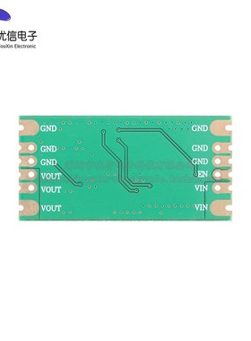 MP3429升压电源模块 低纹波 21A峰值输入电流 锂电池升压 5V/12V
