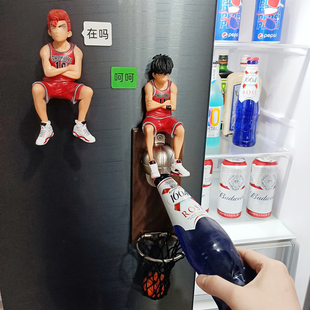 网红篮球壁挂式啤酒起子软磁铁冰箱贴开瓶器灌篮高手篮筐瓶盖启子