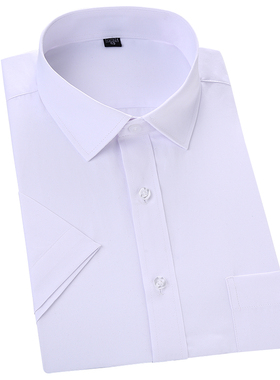 夏季白衬衫男短袖青年商务职业工装正装白色斜纹衬衣男寸衫工作服