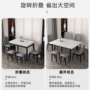 岩板摺叠餐桌家用小户型意式 轻奢北欧实木长方形可伸缩饭桌椅组合