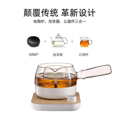 鸣盏迷你煮茶器0.8公升办公室用养生壶 木色家用煮茶炉