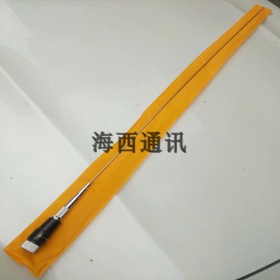 M285车载电台/船用对讲机天线VHF增益苗子适用建伍八重洲车台配件