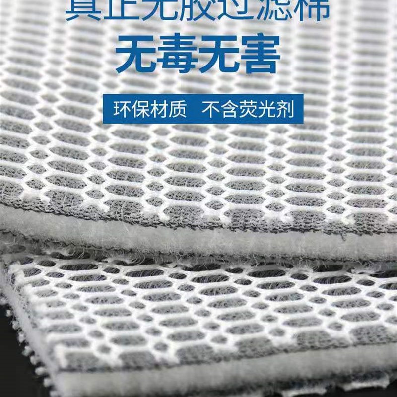 鱼缸过滤棉加厚高密度净化5D6D净水过滤材料魔毯专用生化棉洗不烂