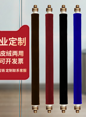 定制玻璃门把手套物业拉门手套保暖冰箱门商场大门把保护套加厚套