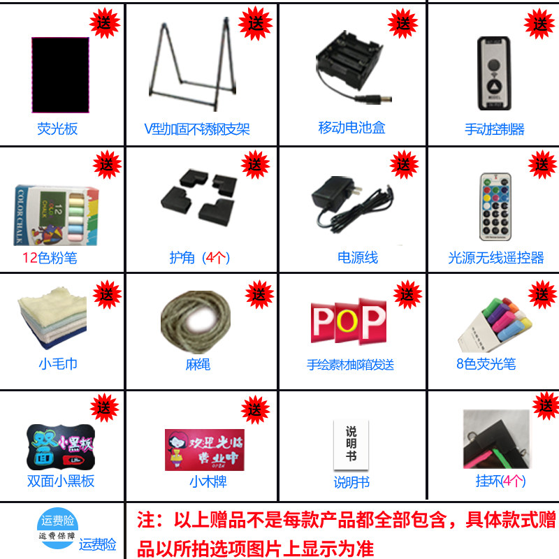 充电款led电子手写字板荧光板广告板 发光小黑板店铺用广告牌商用