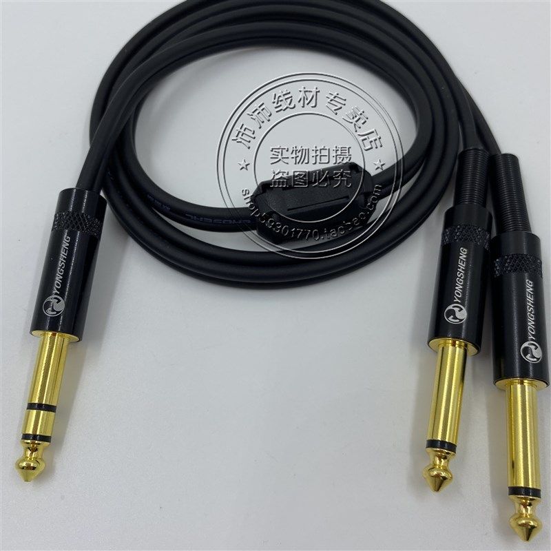 音频线6.5TRS大三芯转双6.5大二芯线 6.5一分二6.5大二心转双6.5m