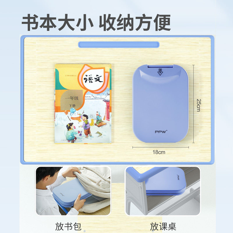 PPW午睡枕小学生趴睡枕可折叠睡觉教室桌上趴趴神器儿童午休枕头