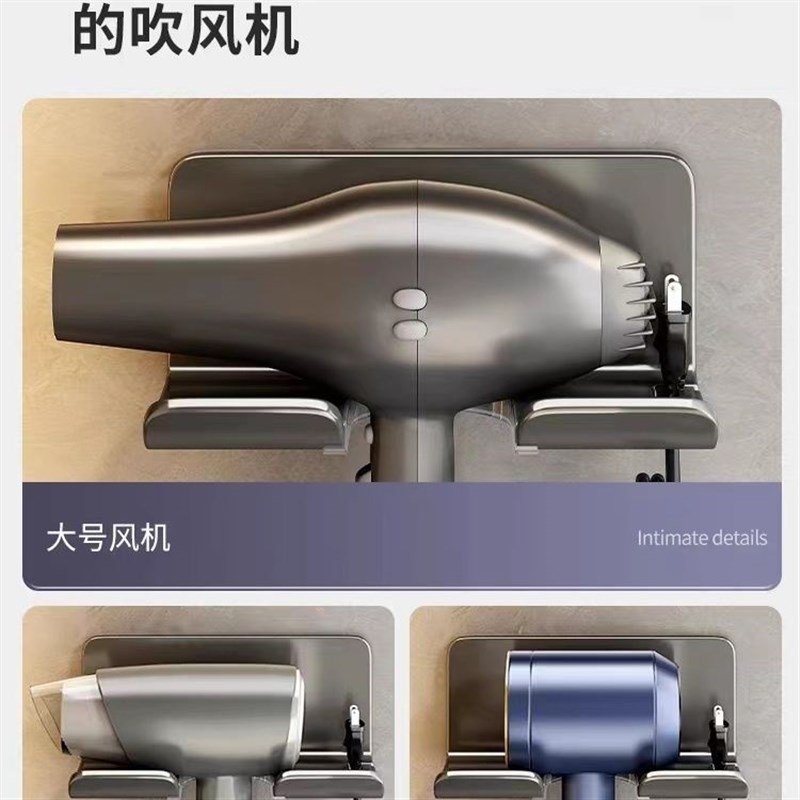 不锈钢吹风机收纳架免打孔浴室电吹风挂架卫生间支架风筒置物架
