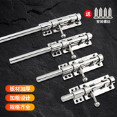 不锈钢插销上下插销左右插销门栓304不锈钢天地插销防盗门插销销