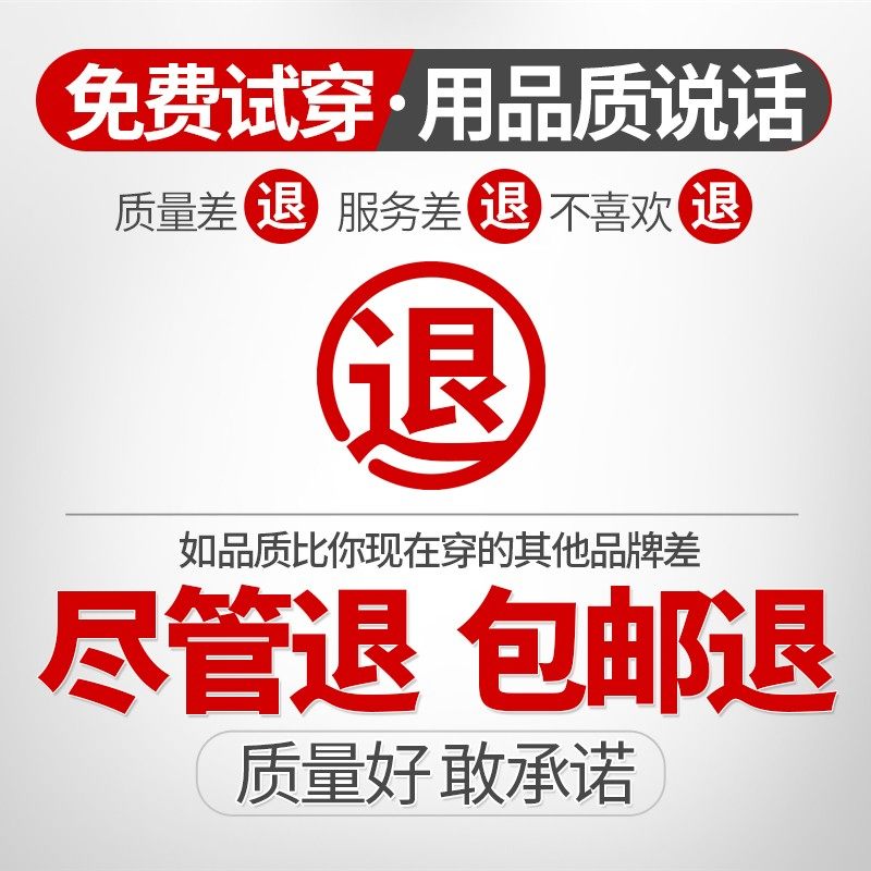 春秋黑丝袜连裤袜防勾丝女超薄款性感肉色长筒透明隐形夏季打底袜,女士内衣/男士内衣/家居服,连裤袜/打底袜,淘宝优惠券,粉丝福利购,淘宝优惠卷