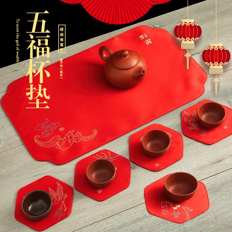文化创意杯垫餐垫茶席垫壶托隔热桌垫道配件结婚喜庆装饰用品布艺