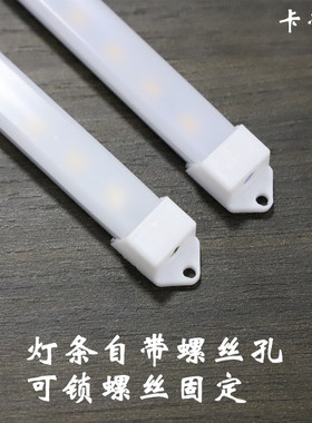 LED12V24V防水高亮硬灯条橱柜冰柜展示柜冰箱灯条鱼缸灯箱可裁剪