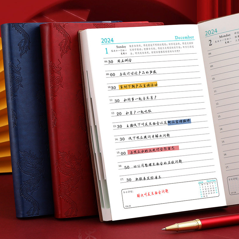 新款2024年日程本365天时间管理每日计划表办公商务日记本一日一