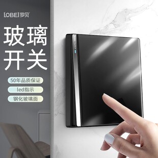 罗贝86型开关插座面板家用led暗装双控钢化玻璃usb五孔插座带开关