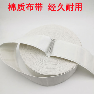 窗帘挂钩布带棉质白布带窗帘上的布带辅料配件加厚加密全棉纯棉