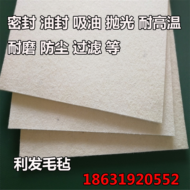 工业毛毡高密度耐高温密封耐磨吸油防尘油封用羊毛毡垫圈条1-50mm